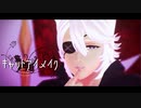 【FEMMD】キャットアイメイク【ゼロ】
