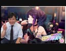 プロショッパーお勧め！Da極編成によるTrue Endのご紹介！
