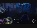 出戻り組のDbD♯3　みんな使ってないけど…意外と強いよね…？強くない？　【Dead by Daylight 】【DbD】【デドバイ】【デッドバイデイライト】