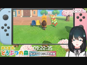 うりを探してる小野町さんがかわいいだけの動画