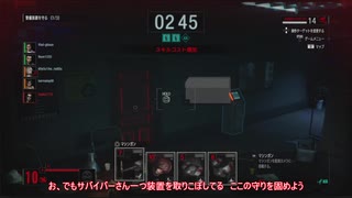 【ゆっくり実況】バイオハザード版DBDキラー【バイオハザード レジスタンス　オープンβ　マスターマインド】
