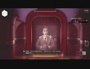 【実況】可笑しな世界と住人から逃げる【We Happy Few】part10