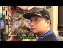 サイトセブンカップ 第521回 トラマツVS貴方野チェロス(前半戦)