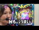 Ready Steady ゴーゴゴー　第14回 永沢たかし　後半戦