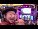 嵐と松本 第103回 奇跡を見たけりゃ・・・。