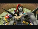 【FINAL FANTASY VIII Remastered】『BOSS：魔女アデル戦「ルナティックパンドラ」』