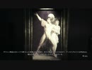 週1で見るデイメア１９９８実況　part2