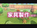 自由とはなんだったのか。【集まるな陰キャの森#6】