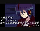 《無色実況》｢Witch's Heart .side Sirius-完結編-」part27