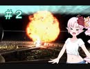 【FF7】悲壮ついな、原作をおさらいします #２【ついなちゃん実況】