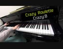 【あんスタ!!】Crazy Roulette(MVver.) 弾いてみた