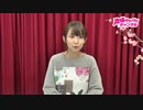 【期間限定】(MC大久保瑠美)オオクボルミオンライン 第52回（番組振り返り）