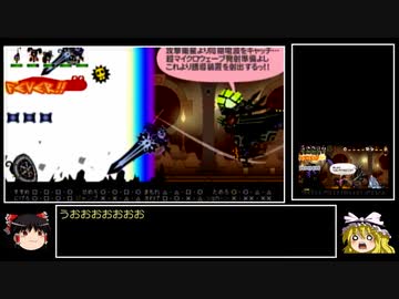 【パタポン3】特典ヘルムかぶって最小出撃回数でパタポン3 part21【ゆっくり実況】