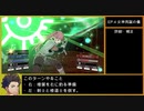 【金鹿の学級】初見ルナティックの迷宮を踏破する EP.4 (4/6)【ファイアーエムブレム風花雪月】【実況】