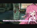 【L4D2】茜・ゆかり・ずん子・あかりの協力マルチ実況 ダーク・カーニバル編 Part04