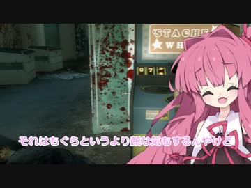 【L4D2】茜・ゆかり・ずん子・あかりの協力マルチ実況 ダーク・カーニバル編 Part04