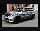 SUV 4.0L〜 NAクラス 0-100km/h加速まとめ part2