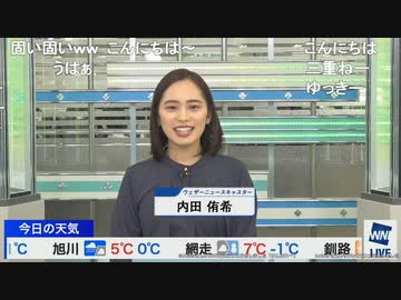 ウェザーニュースLiVE コーヒータイム Aブロック (2020-04-06)