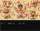 報告しながらのミカガミカガミ　　prat3