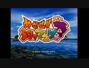 【めざせ!!釣りマスター】おさかな、ゲットだぜ！ #1【実況】