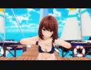 【ガールフレンド（仮）MMD】椎名心実でbooo!