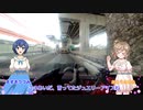 【CeVIO車載】ささつづ道内ひざくりげ ジュエリーアイス(豊頃町)