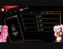 【Lobotomy Corporation】普通だけど普通じゃない茜とついなのロボトミーコーポレーション実況part4【VOICEROID実況】