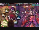 【かんぱに】魔郷　レアポストガチャ【ミステリオ大紀行】