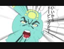 ふしぎなくすり　させられて　▼