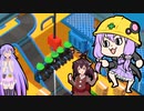 あつまれ！社畜の森#3【東北きりたん】【音街ウナ】Good Job!【VOICEROID実況プレイ】