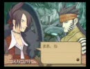 サモンナイト３　フルボイス　プレイ動画　その８７