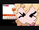 イクラと戯れる弦巻マキと結月ゆかり
