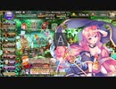 【花騎士】アリスキャラの石ガチャ【フラワーナイトガール】