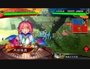 【三国志大戦】歩隲くんの為の白鶴戦巧者59【四陣・対魏4枚神騎の極意】