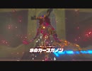 【ゼルダの伝説BOTW】【part36】ミファーの仇、俺が討つ！！！【ゲーム実況】【風神雷神】