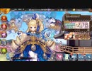【城プロ】4周年１０連招城チケットガチャ160連とか【祝☆4周年】