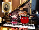 革命んごのうた