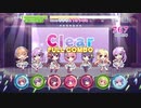 【リステップ】Like the Sun, Like the Moon EXPERT フルコンボ（Re:ステージ！プリズムステップ／ステラマリス）