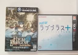 [実況]  最近購入した2本のゲームソフト紹介！（NGC・3DS）