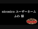 第20回 笠間淳の黄昏古書堂 閉店後トーク