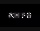 【予告編】荒野行動～ブロンズⅠから荒野王者までの旅～【ゆっくり実況】