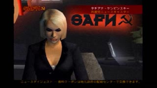 #2【昔の実況動画】フリーダム・ファイターズをやってたのをHDDから見つけた！