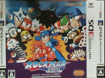 ロックマン クラシックス コレクション - 3DS Amazon | ロックマン クラシックス コレクション - 3DS | ゲーム
