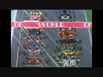 第10回サイバーフォーミュラワールドグランプリ最終戦スタート