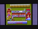 【実況・ファミコンナビ Vol.498】アイドル雀士スーチーパイスペシャル(SegaSaturn)