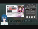【#コンパス】メグメグ崇拝教会 #35【実況】