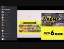 【日本人の反応コラボ】　Nintendo Direct mini 2020.3.26.反応者と集まって後語りSP！！！