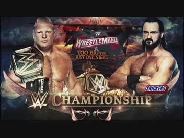 レッスルマニア36 (2日目) part.5