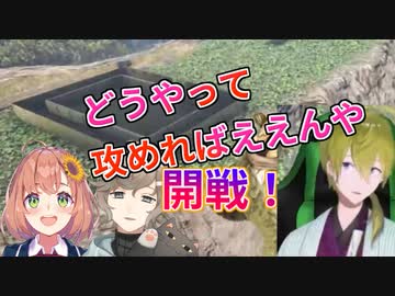 戦争が３日も続くわけないだろがぁあああ！！まさかのガチ建築