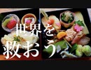 お花見弁当と自宅お花見